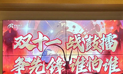 雙十一戰(zhàn)擂鼓爭先鋒誰怕誰